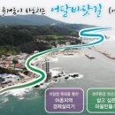 어달항 이미지
