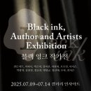 원잉크 네이버블로그