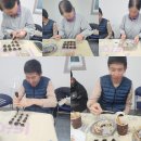 발효마을