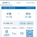 저스트두잇