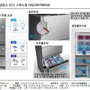 (헬로렌탈) 대용량 김치 냉장고 저렴하게 판매합 니다.~~ (8월 구입고객한정 사은품증정) 이미지