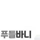 우아미트