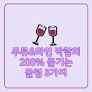 주블리 네이버블로그