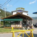 소양댐펜션 이미지