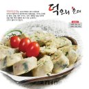 수제명가 이미지