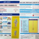 2018-02-0154 | 오키나와 여행은 OTS 렌트카! 렌터카 대여 예약, 공항 픽업, 인수 모든 것!