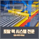 주식회사 내일날씨 이미지