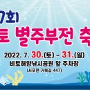 별주부전 이미지