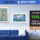 홈갤러리 이미지