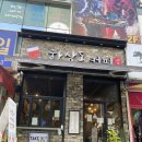 하삼동커피창원팔용점