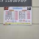 미광돌솥밥 이미지