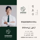 번창공인중개사사무소 이미지