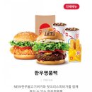 롯데리아 용인시청DT점 네이버블로그