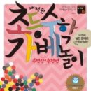 초등가베 이미지