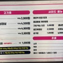 가람대패 이미지