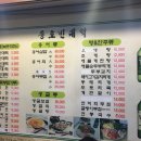 종로빈대떡 - 하남시 미사강변대로226번안길 35 | 종로빈대떡
