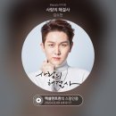 소소아지 이미지