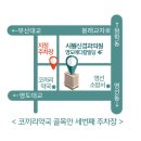 영도코끼리약국 이미지