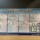 강씨횟집 - 창원시 성산구 삼귀로 373-17 | 강씨횟집