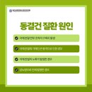 광교상현연세신경외과의원 이미지