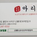 금수강산아리랑 이미지