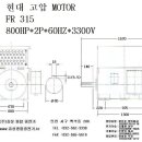 효성중전기 이미지