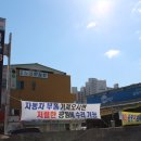 금하정비 이미지