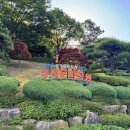 구덕문화공원 이미지