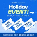 다비치안경 이천중앙점 이미지