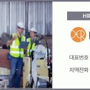 에이치알파트너주 네이버블로그