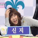 신지1 이미지