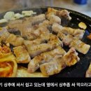 고기엄마
