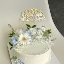 [경기/안양] 호계동 케이크 소프트무드케이크 내돈내산 추천후기(팔순잔치용 생화 쌀케이크)