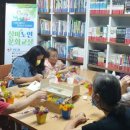 친환경 화분 만들기 이미지