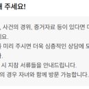 변호사김선화법률사무소