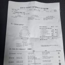 아이세상치과의원 이미지