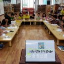 보은지역아동센터 이미지