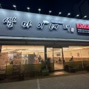 판암동150 이미지