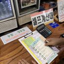 늘푸른캠핑장 | 부산 금정구 | 늘푸른숲, 부산캠핑장 부산야외바베큐 7080벙커 내돈내산후기 부산바베큐 부산캠핑 부산...
