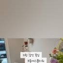 프롬에스플라워