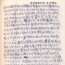 다사까