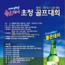 에브리데이골프 이미지