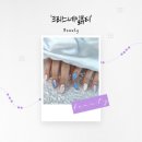 크리스네일뷰티 이미지