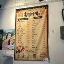 대왕세탁소 | 잠실새내역 <홈런가맥> - 찐 솔직후기 | 잠실새내 2차로 가기 좋은 가맥집 엄마가 해주는 맛