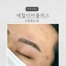 네일디어블리스