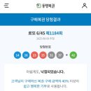 율땅