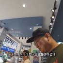 중국에서 한국인이라고 해도 안 믿는 여행 유튜버 이미지