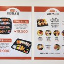 위대한스시 이미지