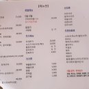 숙이네칼국수 이미지