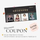 일로약국 이미지